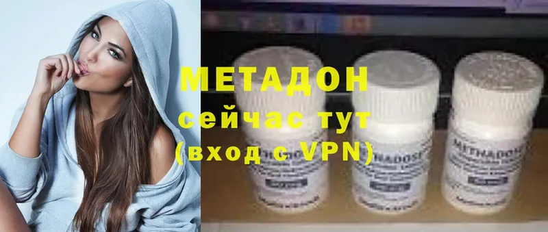 МЕТАДОН methadone  OMG ссылка  Рыльск 